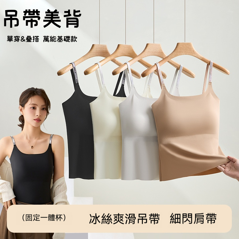 閃耀字母吊帶背心