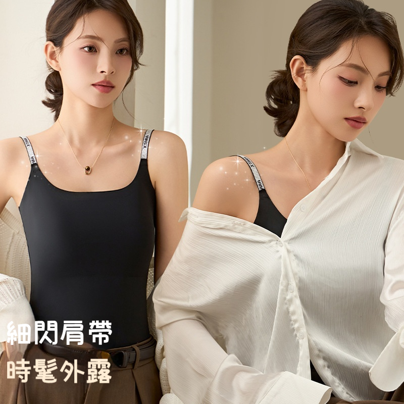 閃耀字母吊帶背心